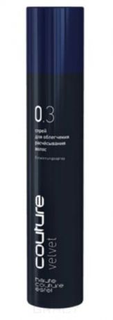 Haute Couture Термозащитный спрей для облегчения расчесывания волос Эстель Velvet Spray, 300 мл
