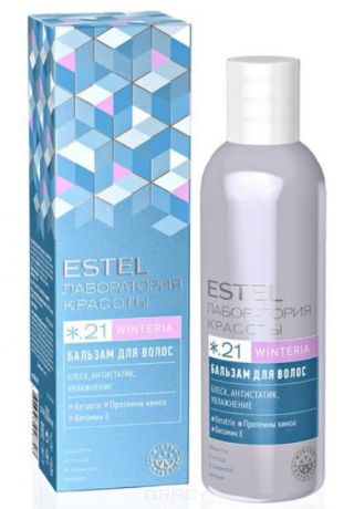 Estel, Winteria Бальзам для волос Эстель Beauty Hair Lab, 200 мл
