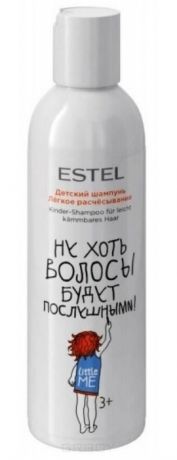 Estel, Little Me Детский шампунь для волос Легкое расчесывание Эстель Easy Combing Shampoo, 200 мл