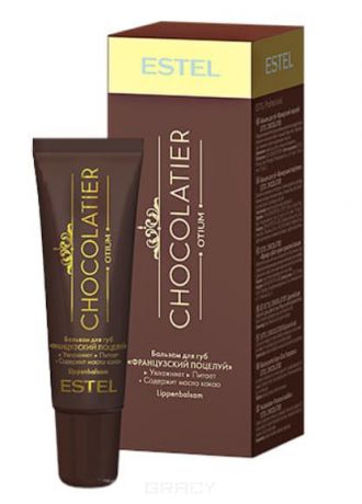 Chocolatier Бальзам для губ Французский поцелуй Эстель Lip Balm, 10 мл