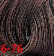Estel, Краска для волос Princess Essex Color Cream, 60 мл (135 оттенков) 6/76 Темно-русый коричнево-фиолетовый/Благородная умбра