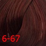 Estel, De Luxe Крем-краска для волос Базовые оттенки Эстель Cream, 60 мл (151 оттенок) 6/67 Темно-русый фиолетово-коричневый