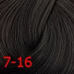 Estel, De Luxe Полуперманентная крем-краска для волос Эстель Sense, 60 мл (76 оттенков) 7/16 Русый пепельно-фиолетовый
