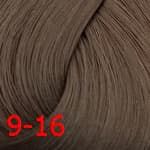 Estel, De Luxe Полуперманентная крем-краска для волос Эстель Sense, 60 мл (76 оттенков) 9/16 Блондин пепельно-фиолетовый
