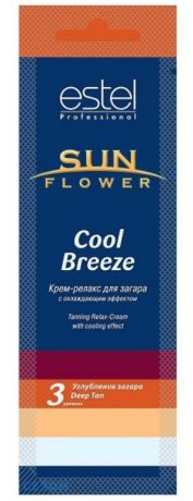 Sun Flower Крем-релакс для загара Эстель Cool Breeze, 15 мл