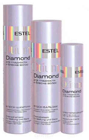 Otium Diamond Набор для волос Эстель (шампунь, бальзам, термозащитный крем), 250/200/100 мл