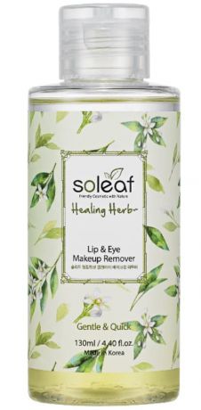 Средство для снятия макияжа с глаз и губ с целебными травами Healing Herb Lip & Eye Makeup Remover, 130 мл