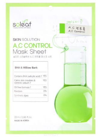 Маска для проблемной кожи с черной ивой Skin Solution A.C Control Mask Sheet, 25 мл