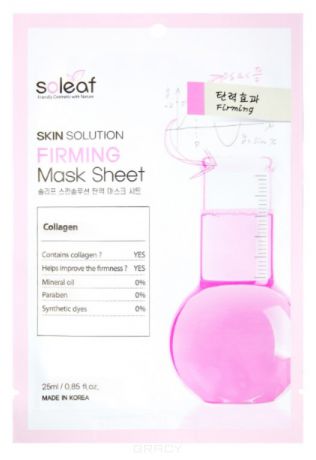 Soleaf, Омолаживающая маска для лица с коллагеном Skin Solution Firming Mask Sheet, 25 мл