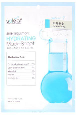 Soleaf, Увлажняющая маска для лица c гиалуроновой кислотой и алоэ Skin Solution Hydrating Mask Sheet, 25 мл