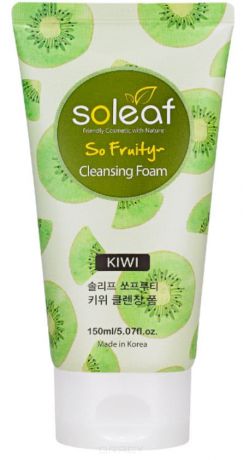 Soleaf, Очищающая пенка для лица с киви So Fruity Kiwi Cleansing Foam, 150 мл