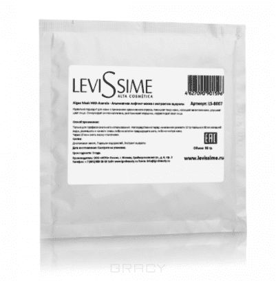 Levissime, Альгинатная лифтинг-маска с экстрактом ацеролы Algae Mask With Acerola, 350 гр