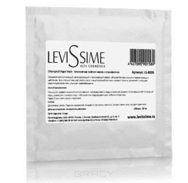 Levissime, Альгинатная лифтинг-маска с хлорофилом Chlorophyll Algae Mask, 350 гр