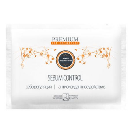 Маска альгинатная Sebum control, 1шт (Premium, Jet cosmetics)