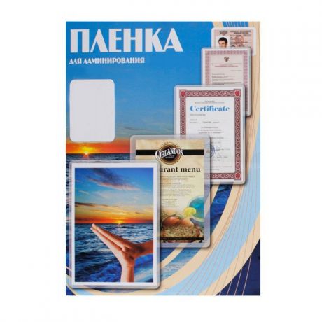 Пленка для ламинирования Office Kit 54х86мм 125мик 100шт PLP10602