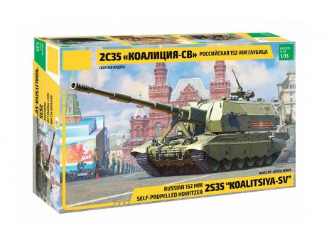 Сборная модель Zvezda Российская 152-мм гаубица Коалиция 3677