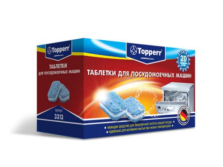 Аксессуар Таблетки для посудомоечных машин Topperr 3313
