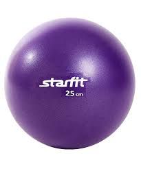 Мяч для пилатеса GB-901, 25 см (фиолетовый)