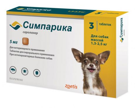 Таблетки от блох и клещей Zoetis Симпарика для собак весом 1,3-2,5 килограммов 5мг 3таб