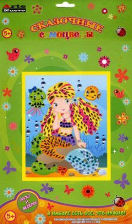 Набор для детского творчества Arte Nuevo Сказочные самоцветы Русалочка
