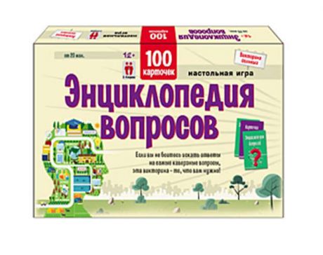 Игра, Викторина сильных 100 карточек Энциклопедия вопросов ИН-6392