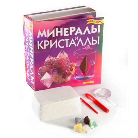 Минералы и кристаллы