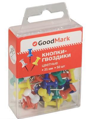 Кнопки гвоздики 50 шт цветные, пл/уп, GoodMark