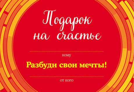 Стрелеки Д. Подарок на счастье : комплект из 2 книг : Возвращение в кафе ; Кафе на краю земли