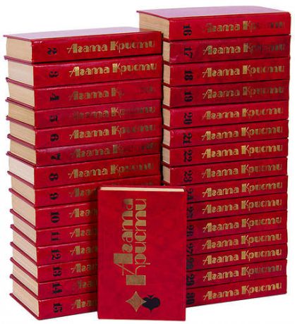 Кристи А. Агата Кристи. Избранные произведения (комплект из 30 книг)