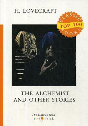 Lovecraft H. The Alchemist and Other Stories = Алхимик и другие истории: на английском языке