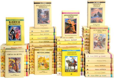 Библиотека фантастики и фэнтези (комплект из 60 книг)