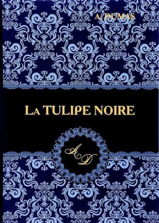 Dumas A. La Tulipe Noire = Черный тюльпан: роман на французском языке