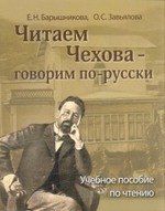 Агабекян, Игорь Петрович, Коваленко, Петр Игоревич Английский для экономистов / 14-е изд., стер.