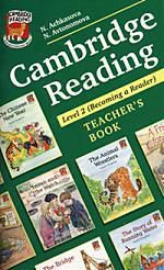Achkasova N. Cambbridge Reading Level 2 (Becoming a Reader) Teacher`s Book