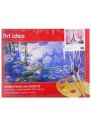 Рисование по номерам Art Idea 30*40см Город любви, 12цв (N004)