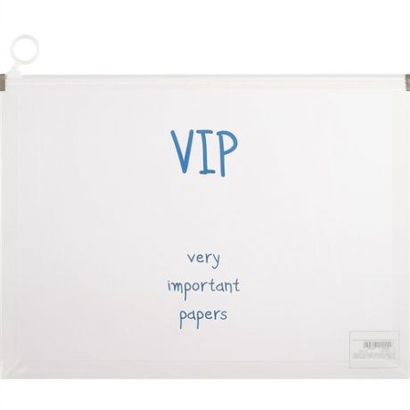 Папка на молнии А4 VIP с расширением, пластик