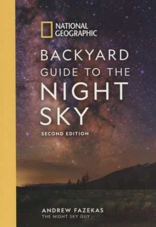 Fazekas A. National Geographic Backyard Guide to the Night Sky / 2-ed.