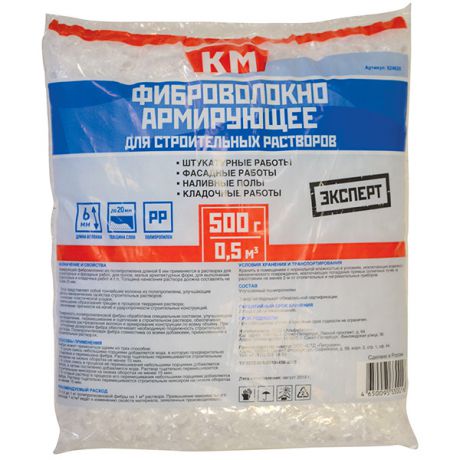 Фиброволокно армирующее для кладочных и штукатурных растворов полипропиленовое КМ Эксперт 0,5 кг