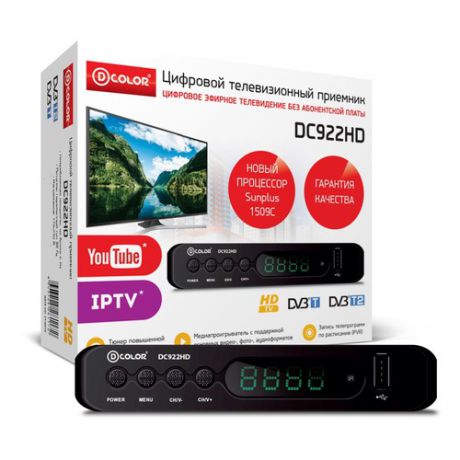 Ресивер DVB-T2 D-COLOR DC922HD, черный