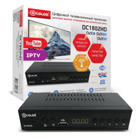 Ресивер DVB-T2 D-COLOR DC1802HD, черный