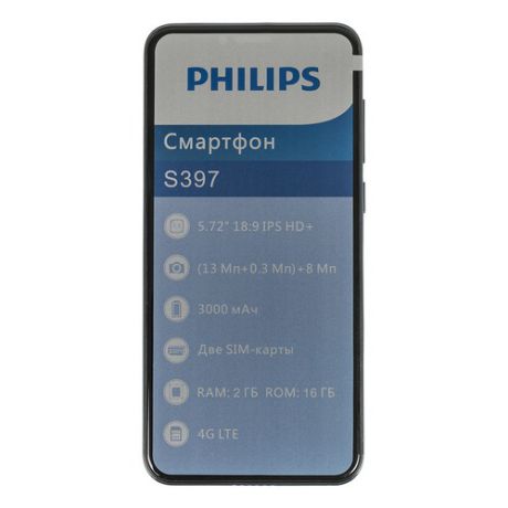 Смартфон PHILIPS 16Gb, S397, серый