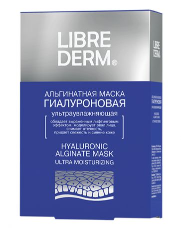 Ультраувлажняющая альгинатная маска № 5 Гиалуроновая, Librederm, по 30 г