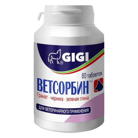 Gigi Gigi Ветсорбин для нормализации деятельности ЖКТ собак и кошек 80 таблеток