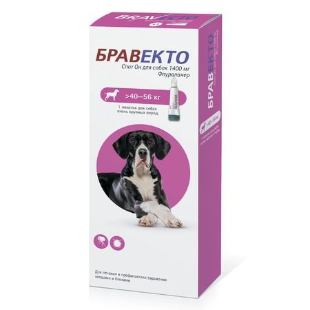 БРАВЕКТО Intervet Бравекто капли от блох и клещей для собак массой от 40 до 56 кг