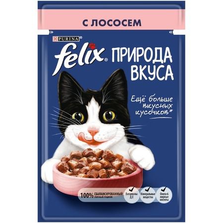 Felix Felix Природа вкуса влажный корм для взрослых кошек с лососем - 85 г
