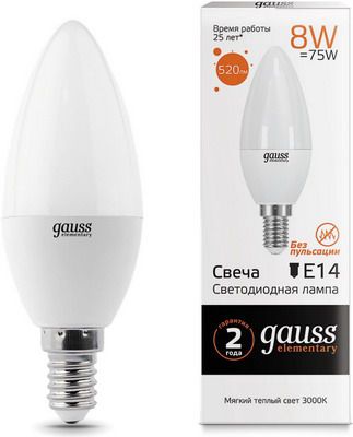 Лампа GAUSS LED Elementary Свеча 8W E14 520lm 3000K 33118 Упаковка 10шт