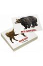 Носова Т. Е., Епанова Е. В. Комплект мини-карточек "Wild animals/Дикие животные" (40 штук)