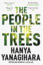 Yanagihara Hanya The People in the Trees