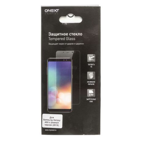Защитное стекло для экрана ONEXT для Samsung Galaxy A50, 1 шт, черный [42125]