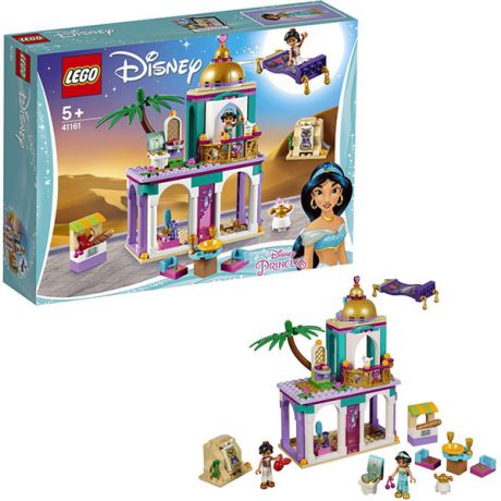 Конструктор LEGO Disney Princess 41161 Приключения Аладдина и Жасмин во дворце